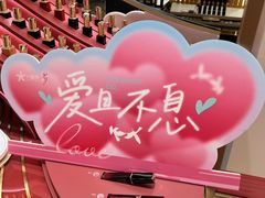 -八佰伴(人民中路店)