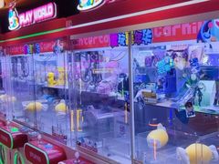 -爱玩嘉年华(江北一店)