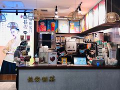 -茶话弄(李家村万达店)