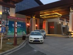 -太白山御龙湾温泉