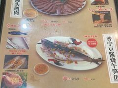 -潮汕铺老店(甜水井店)