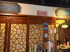 -京城小江南·北京烤鸭·江南土菜·白鱼(中关村店)