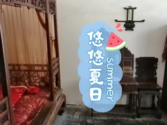 -王家大院