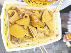 -老day牛杂(官也街总店)