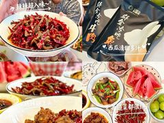 -邱金小炒·30 年盐帮江湖菜(自贡店)