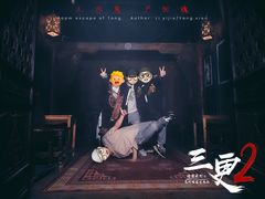 -瞳·实景密室逃脱(护国店)