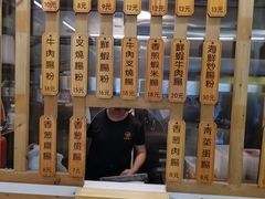 -佳瑜肠粉(总店)