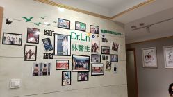 -Dr.林醫生产后修复·配方产康(南京江宁万达店)