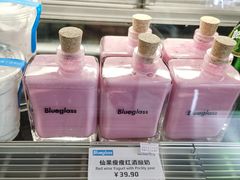 -Blueglass酸奶(财富购物中心店)