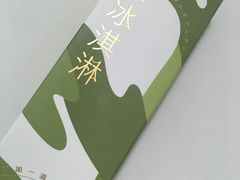 -好利来(宣武门店)