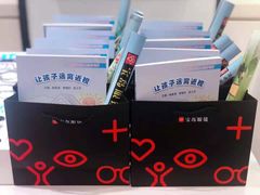 -宝岛眼镜(南京金鹰世界店)