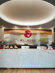 -金芙美月子中心(财富别墅店)