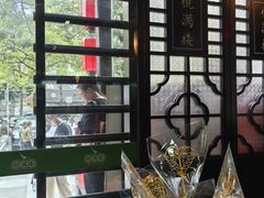 -悦满楼·西关名点·湛江名菜(航空综合大厦店)