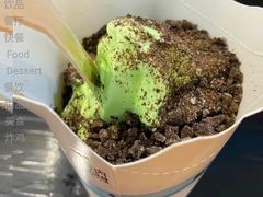 抹茶麦旋风-麦当劳(普陀香溢花城店)