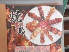 -王氏炉匠·烧鸟放题自助(好运街店)