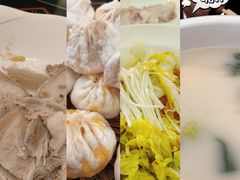 -草包包子铺1937(普利街店)
