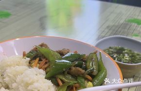 Pepper Stir-Fried Pork Rice