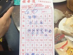 账单-香港蓮香樓(中環店)