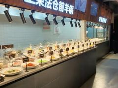 自助取餐区-王荣法仓前羊锅