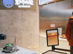 -虹桥机场V2贵宾休息室