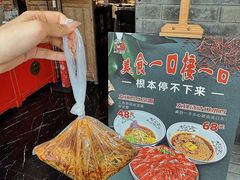 -小河盐帮·私家菜·烤鸭(三元桥·霄云路店)