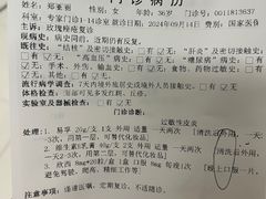 -中国医学科学院皮肤病医院