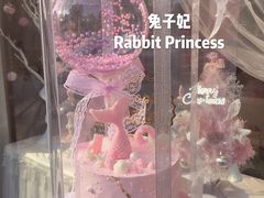 -兔子妃私人定制蛋糕(城南花苑南区店)