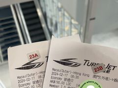 -澳门外港客运码头(轮渡站)