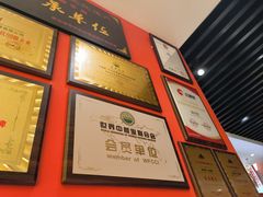 -全牛匠·乐山跷脚牛肉(西北旺万象汇店)