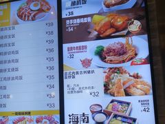 菜单-大家乐(广州番禺祈福店)