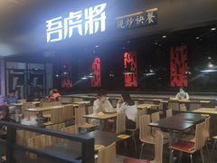 -连城·新天地(福华一路店)