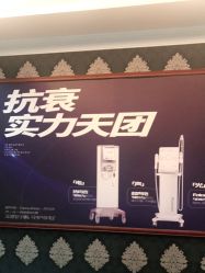 -深圳阳光医疗美容医院·旗舰店