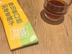 -豪客来牛排(海沧阿罗海店)