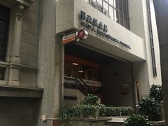 门面-大堂街8号葡国餐厅(RESTAURANTE ESCADA)