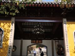 -灵岩山风景区