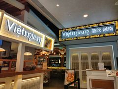 -CHINCHIN 青青·泰国料理(万象食家店)