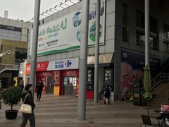 -证大大拇指广场(芳甸路店)