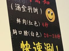 -食潮汕头鲜牛馆(望京保利店)