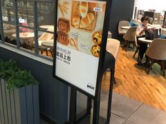 -The open life(万象城店)