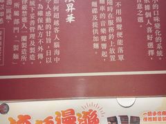 -一蘭拉面(铜锣湾店)
