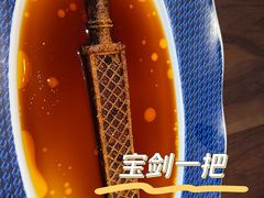 -曾宴·楚菜(湖北省博物馆店)