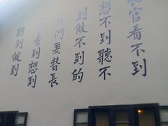 -渣滓洞