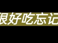 -大堂吧(大连金石滩绿发希尔顿度假酒店)