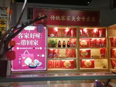 -金苑酒家·客家菜·广东老字号(万象店)