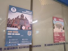 -关键词英语·青少儿·语言培训(龙华壹方天地校区)