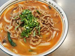 -蒲锦源烩饼(蒲城店)