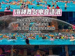 -波塞冬旅游度假区