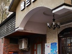 门面-维兰西餐(万泉河店)