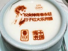 -俏江南天津时尚曲艺主题餐厅(马场道店)