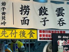 -明記茶餐廳(福田总店)